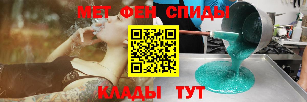 Сатка  АМФ  Вход с VPN  Amphetamine VHQ 