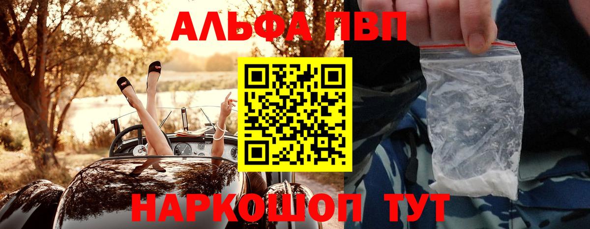 APVP СК КРИС  Альфа ПВП СК КРИС  цена наркотик  Вход с VPN  Сатка  Альфа ПВП крисы CK 