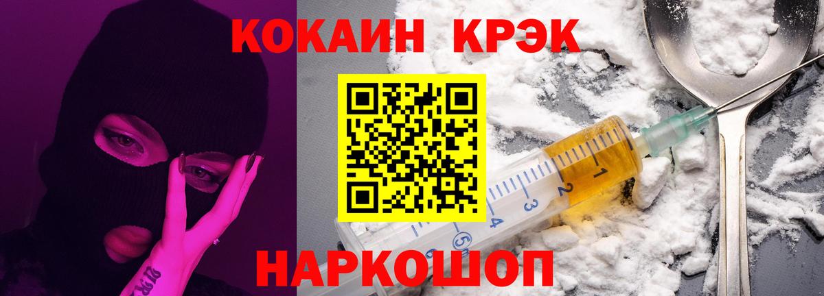 COCAIN Эквадор Сатка