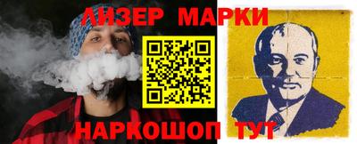 мескалин Волгодонск