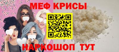 мескалин Волгодонск