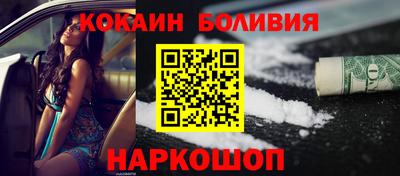 мескалин Волгодонск