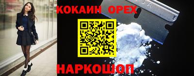 наркотики Волжск