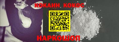 мефедрон VHQ Волжский