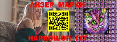 мефедрон VHQ Волжский