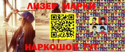 мефедрон VHQ Волжский