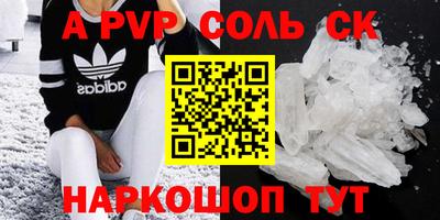 наркотики Волжск