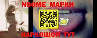 наркотики Волжск