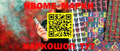 кокаин премиум Бугуруслан