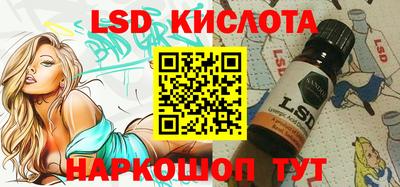 мефедрон VHQ Волжский