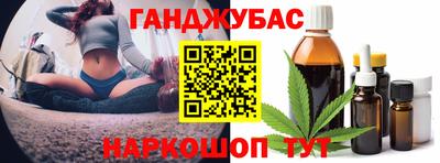 наркотики Волжск