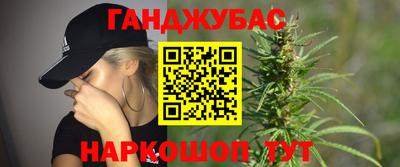мескалин Волгодонск