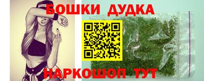 мескалин Волгодонск