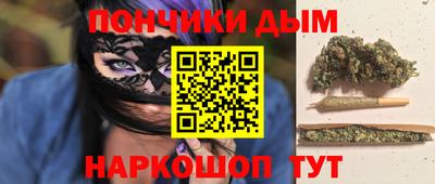 мефедрон VHQ Волжский
