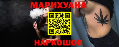 мефедрон VHQ Волжский