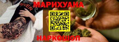 мескалин Волгодонск