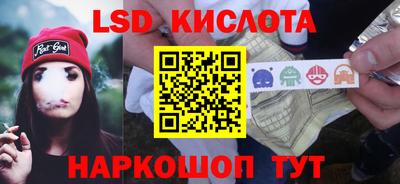 наркотики Волжск