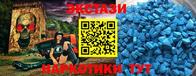 мефедрон VHQ Волжский