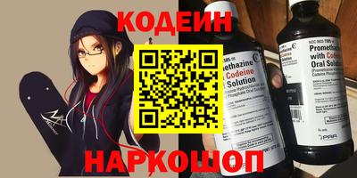 наркотики Волжск