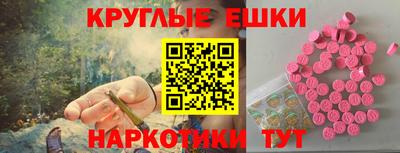 мефедрон VHQ Волжский