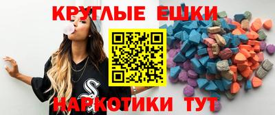 наркотики Волжск