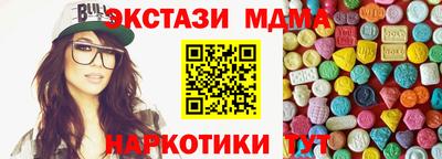 мескалин Волгодонск