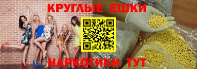 мефедрон VHQ Волжский