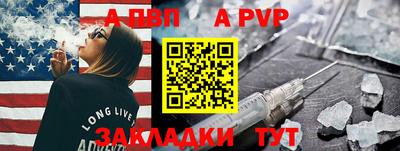 мефедрон VHQ Волжский