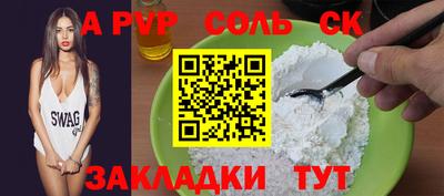 наркотики Волжск