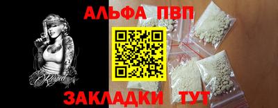 наркотики Волжск
