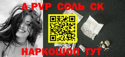 метадон Будённовск