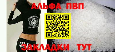 мескалин Волгодонск
