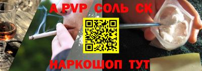 мефедрон VHQ Волжский