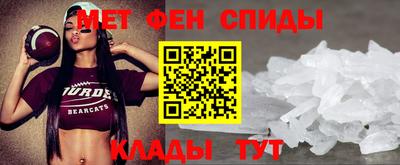 мескалин Волгодонск