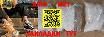 мескалин Волгодонск