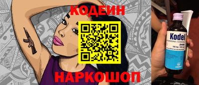 мефедрон VHQ Волжский
