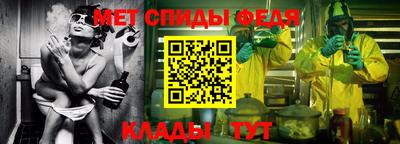 мескалин Волгодонск