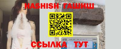 мефедрон VHQ Волжский