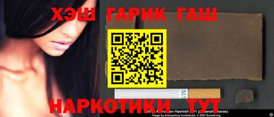 мескалин Волгодонск