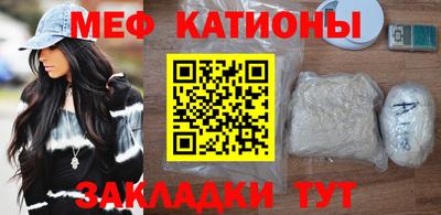 мефедрон VHQ Волжский