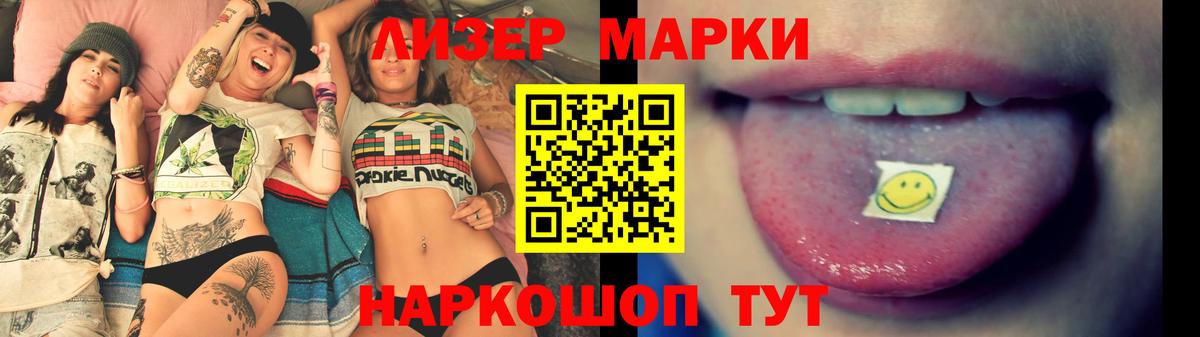 Лсд 25 экстази кислота Сатка
