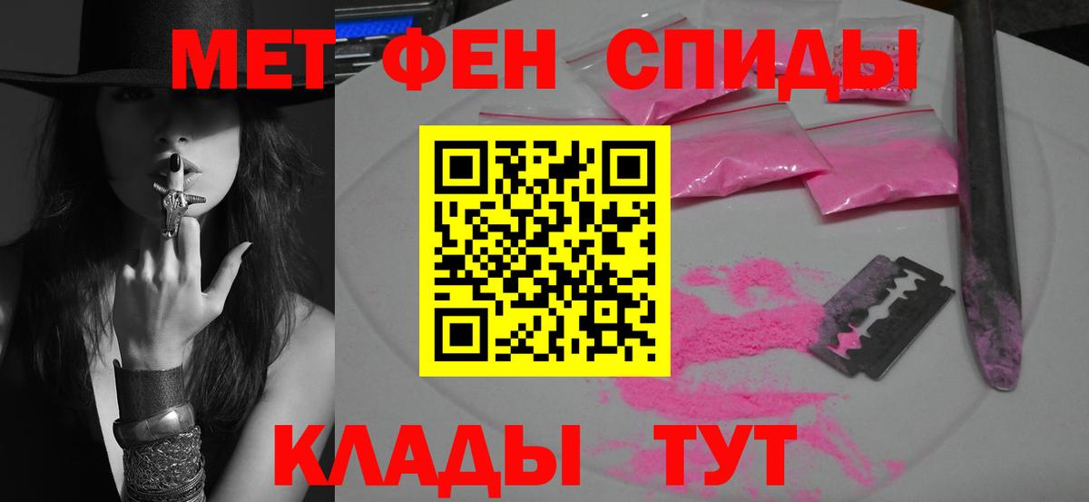 МЕТАМФЕТАМИН витя  МЕТАМФЕТАМИН витя  Вход с VPN  Сатка 