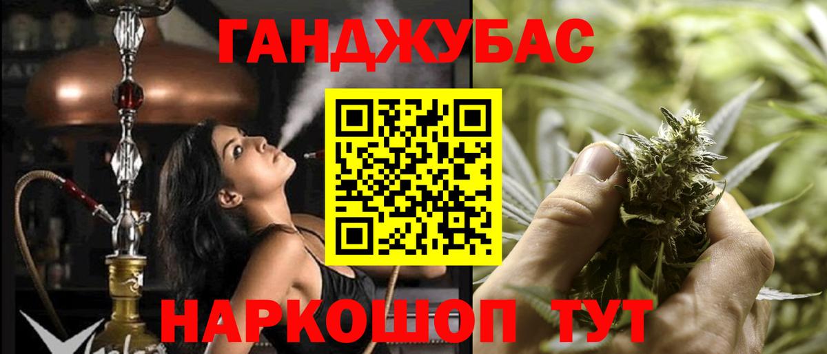 Бошки марихуана гибрид  МАРИХУАНА AK-47  Сатка  Вход с VPN  Шишки марихуана сатива 